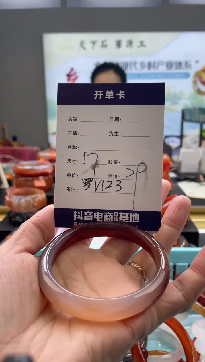 【闪购商品】玛瑙/玉髓手镯未镶嵌罗V123