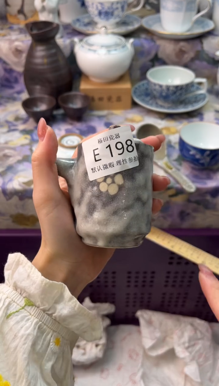 瓷片?***王瓷片瓷片          E 198