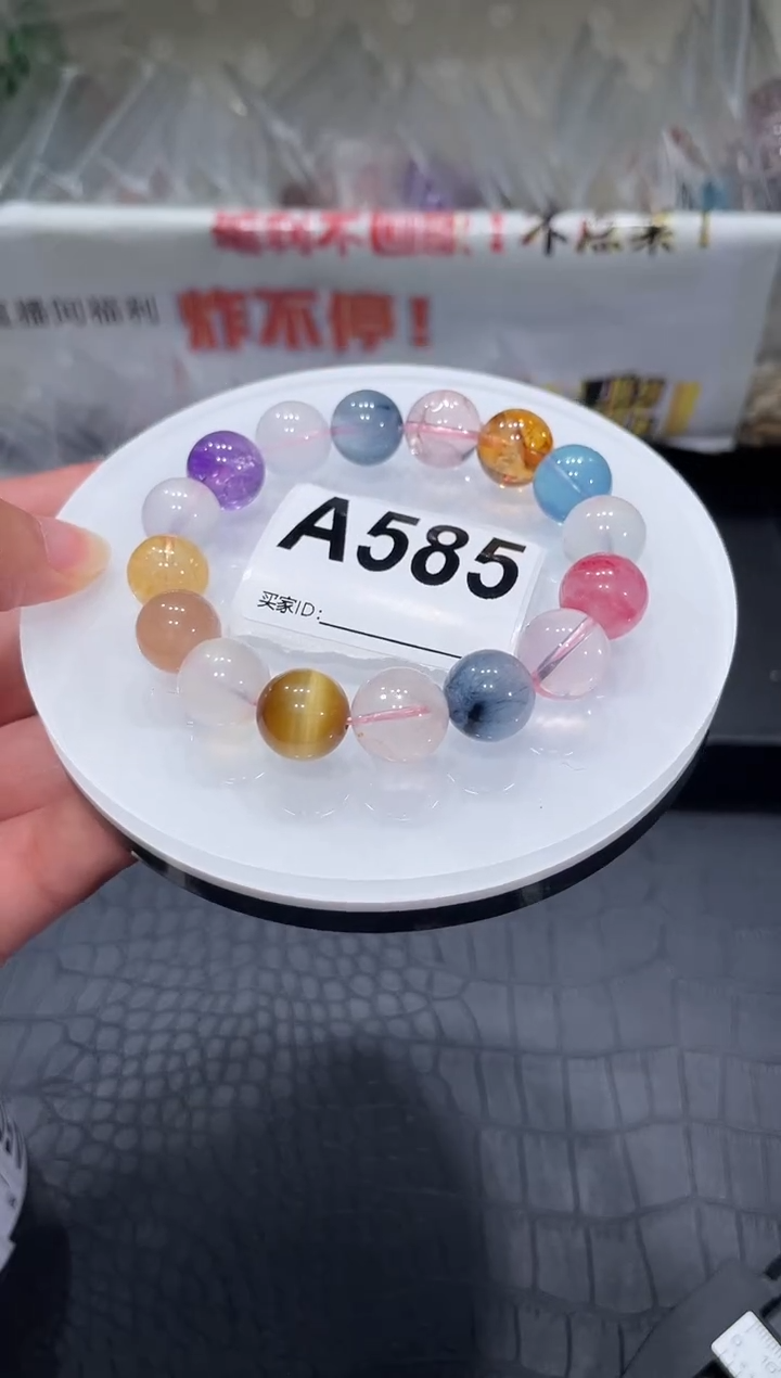 天然辰砂A585 多宝手链12