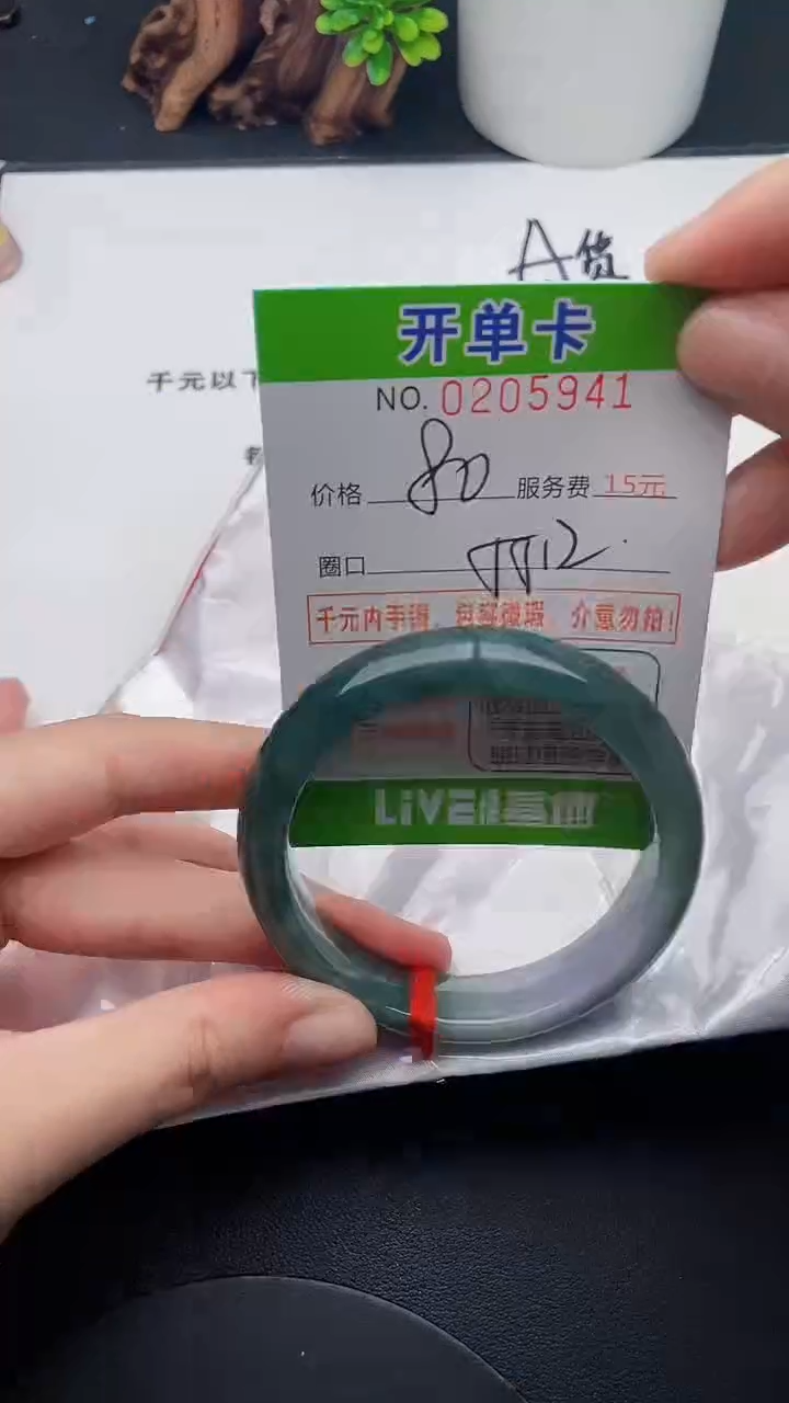 未镶嵌手镯翡翠41天然翡翠A货