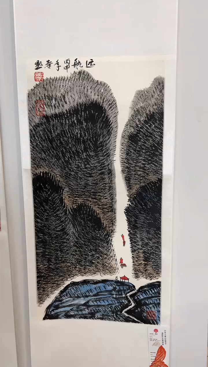 【闪购商品】绘画秦默-2平尺-国画-卷轴-山水