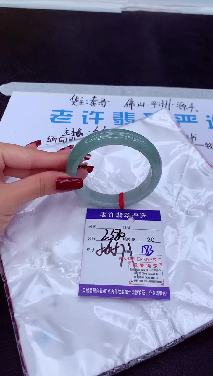 【闪购商品】翡翠手镯未镶嵌11111111111111