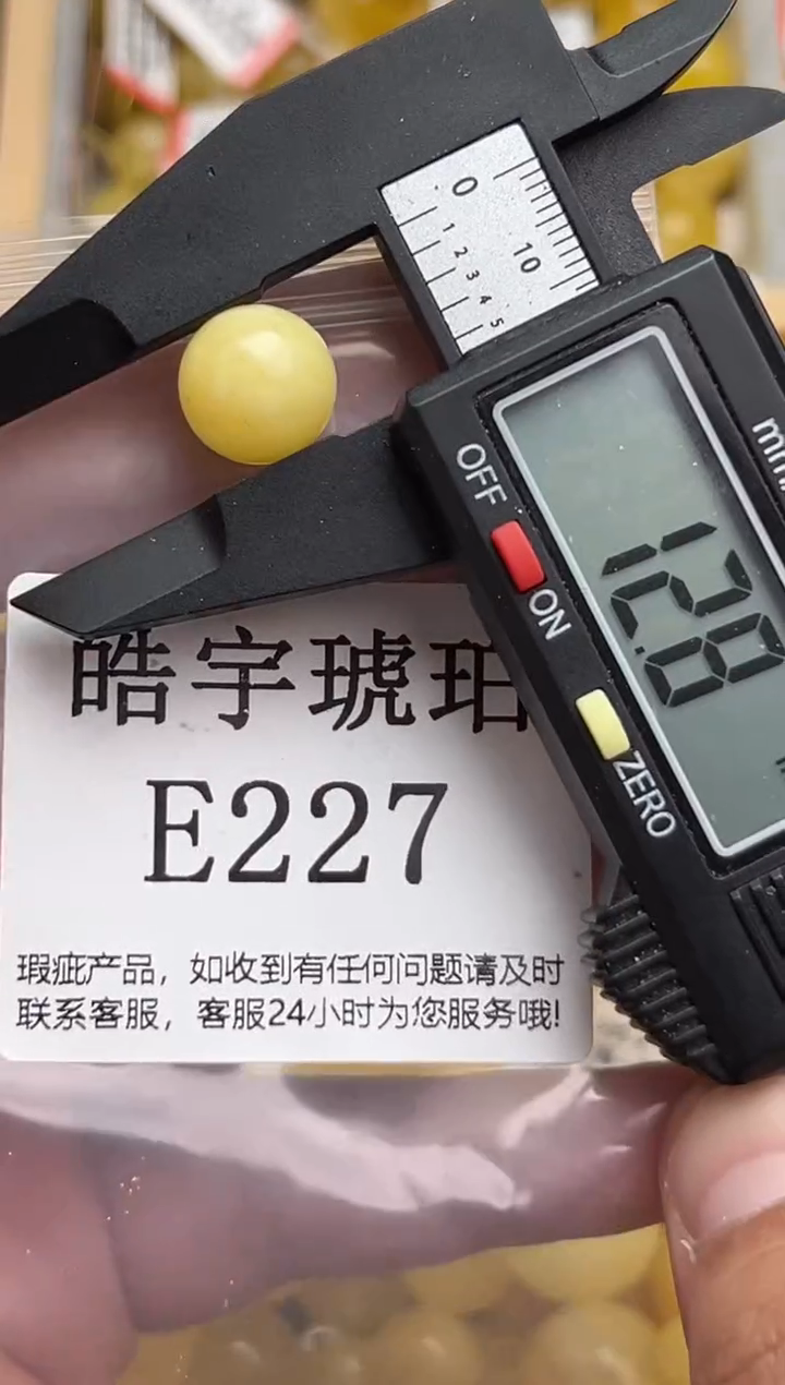 裸石蜜蜡未镶嵌天然蜜蜡微瑕珠子 假一赔万
