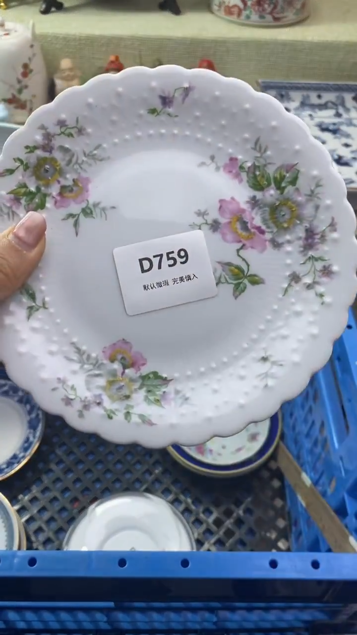 件?****米瓷片 默认微瑕 完美慎入759