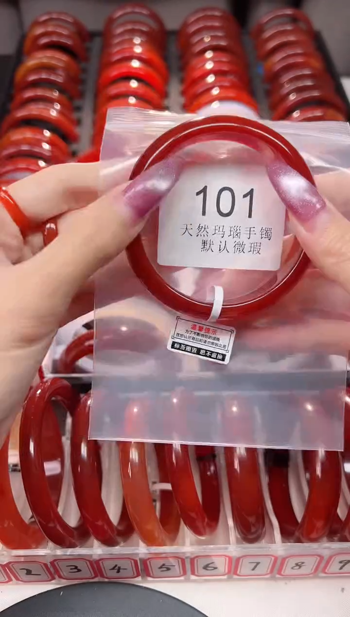 手镯玛瑙/玉髓未镶嵌59圈口*B101