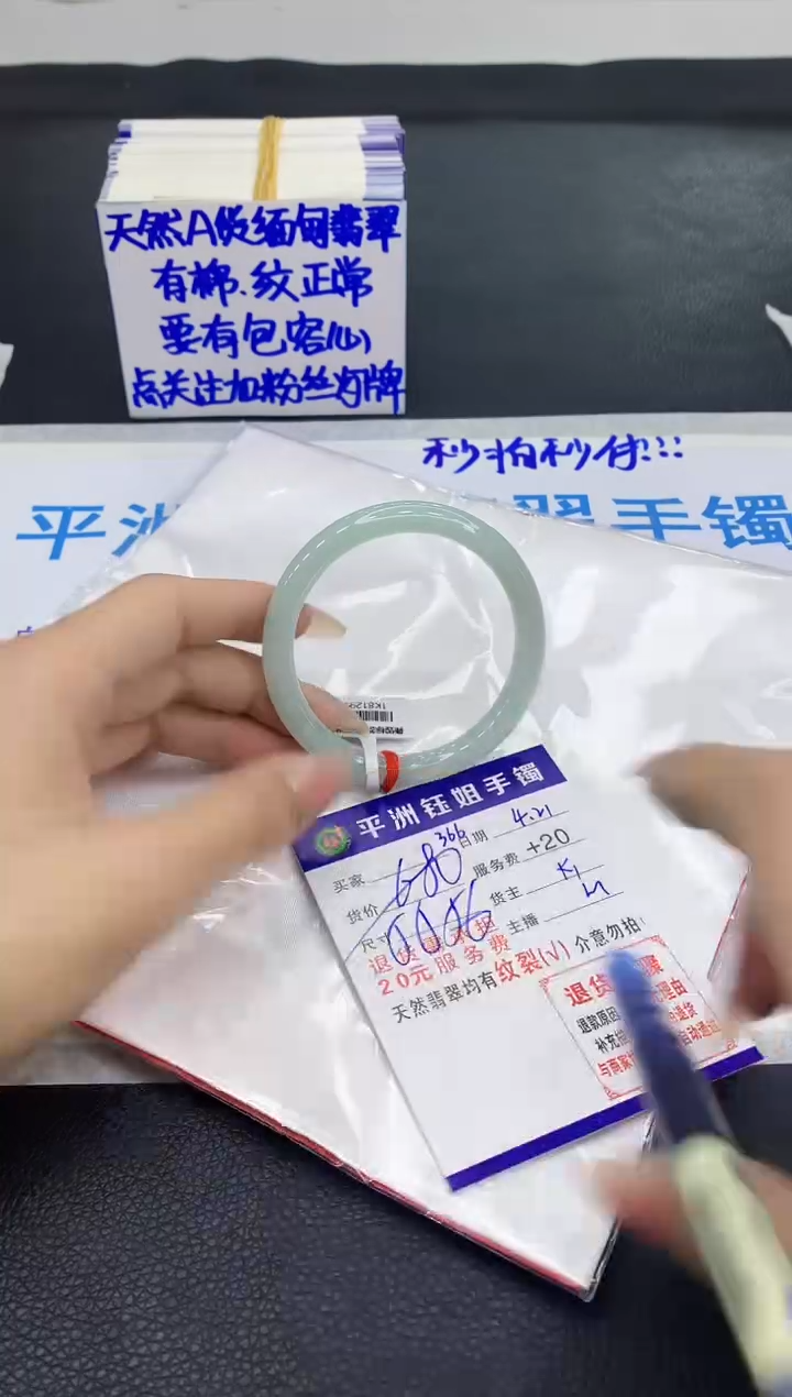 翡翠手镯未镶嵌11111111