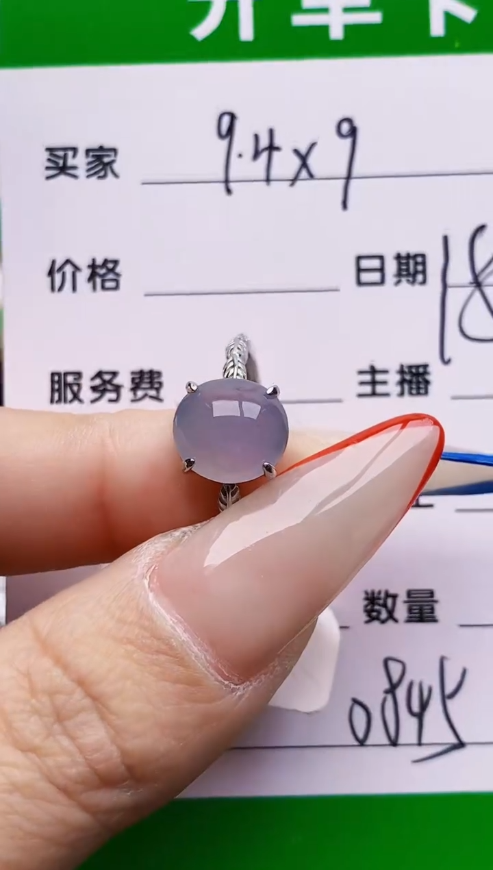 银S925镶嵌戒指翡翠0845