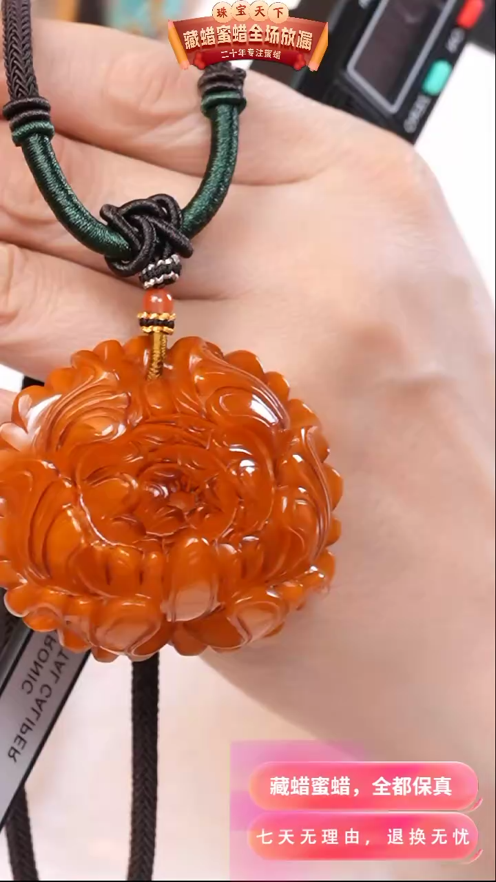【闪购商品】蜜蜡颈饰未镶嵌8078天然蜜蜡琥珀假一罚四