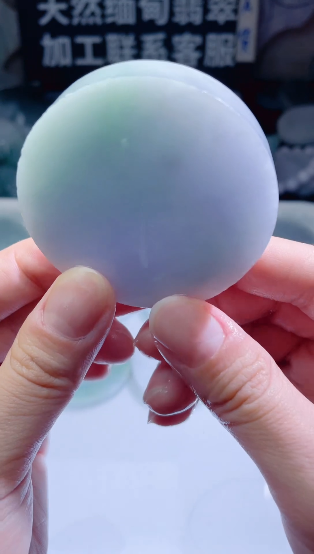 颈饰未镶嵌翡翠4867