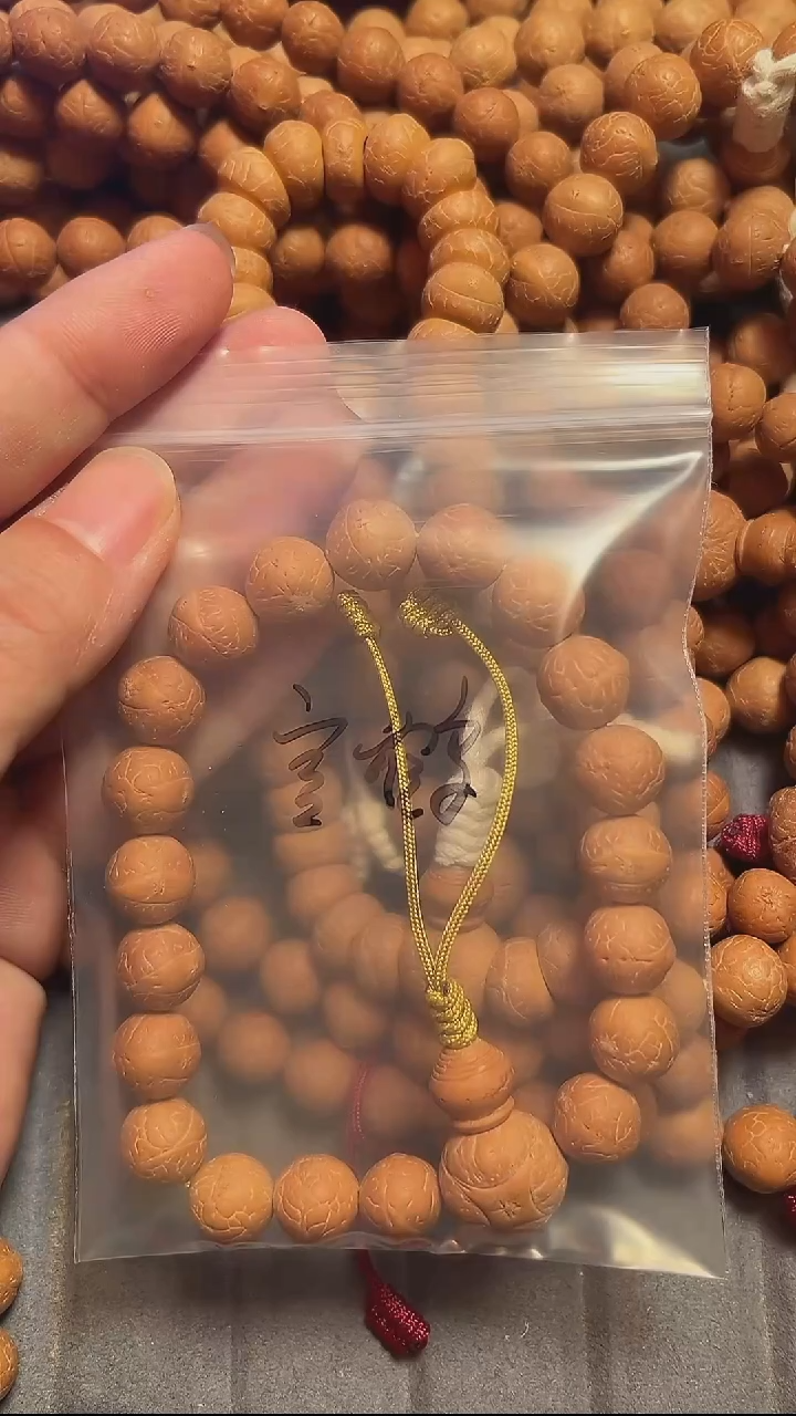 手串凤眼菩提宫**️12的天启系列