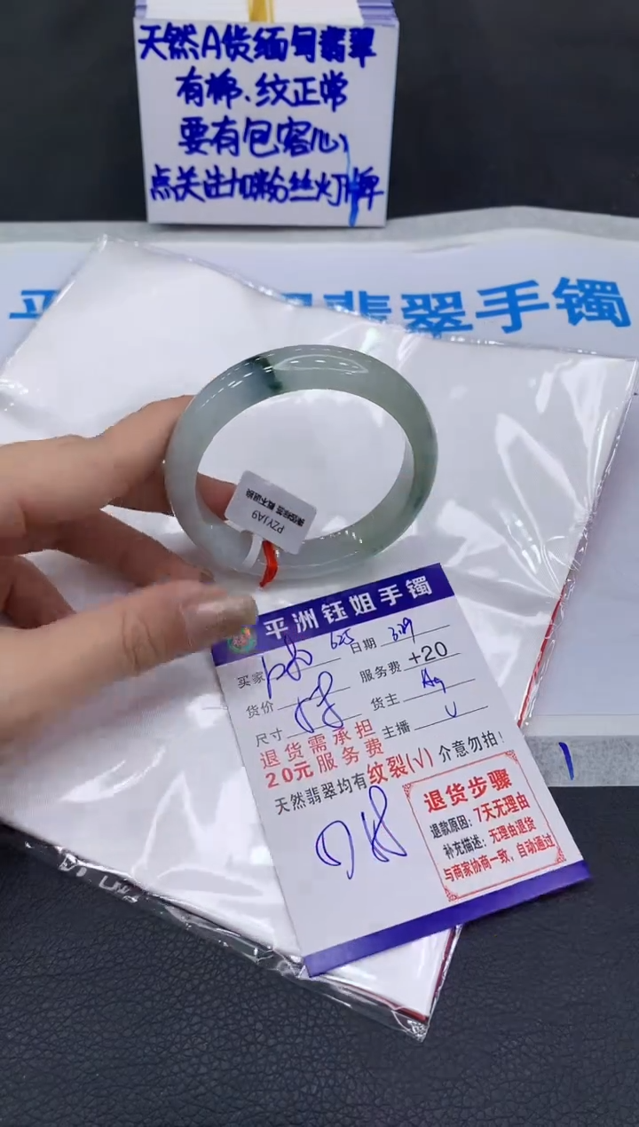 翡翠未镶嵌手镯1111111111
