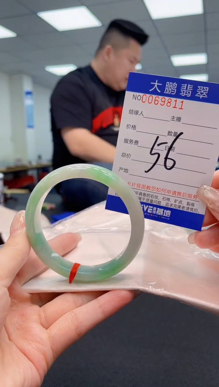 【闪购商品】翡翠手镯未镶嵌AAAAAAAAAA