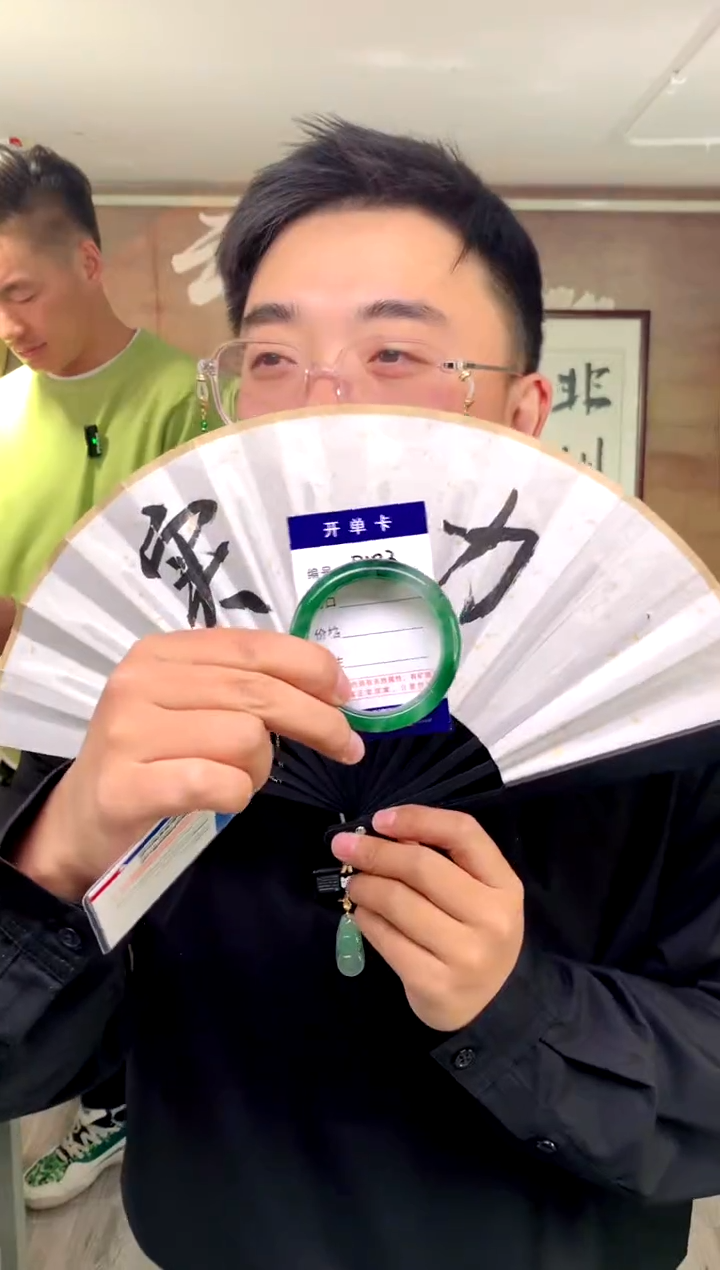 【闪购商品】石英质玉手镯未镶嵌花羽遇工厂 序号103