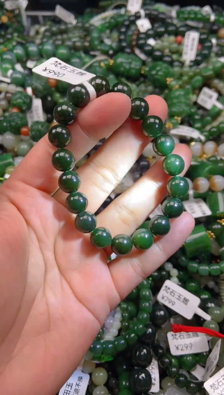 和田玉未镶嵌颈饰1