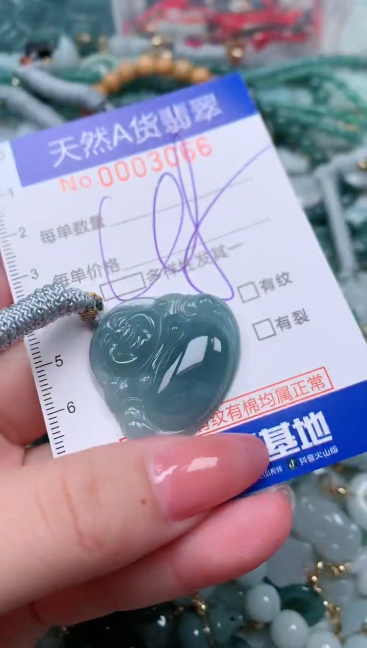 【闪购商品】翡翠颈饰未镶嵌00003066