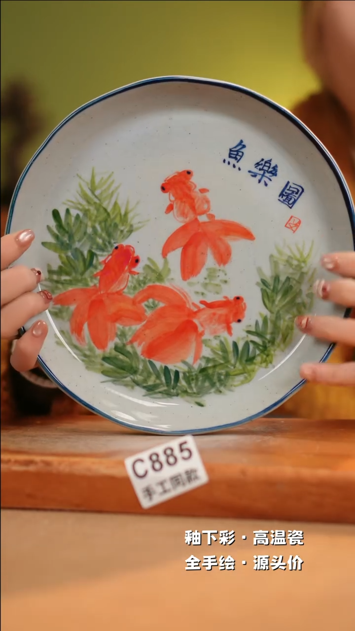 【闪购商品】其他C885十二器陶瓷陶瓷陶瓷