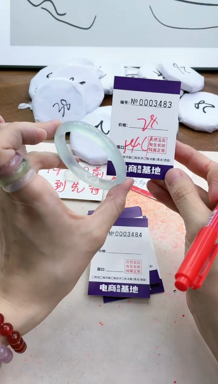 【闪购商品】玛瑙/玉髓手镯未镶嵌3483