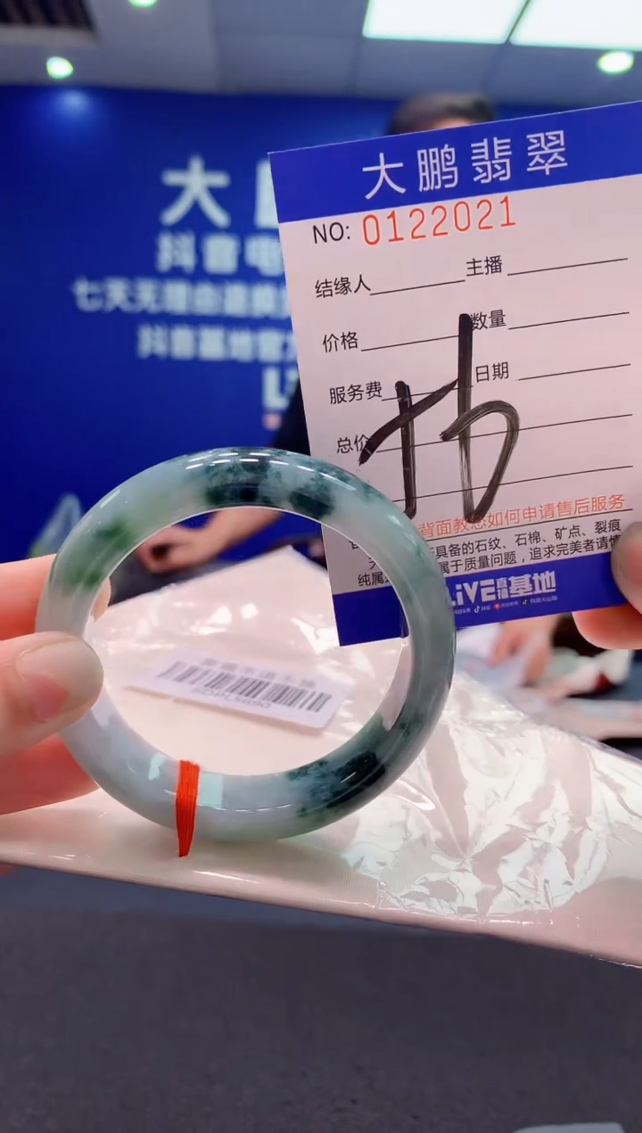 翡翠未镶嵌手镯AAAAAAAAAAA