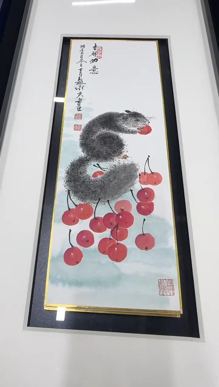 书法国画Z天津人美-赵永夫（D师系列）
