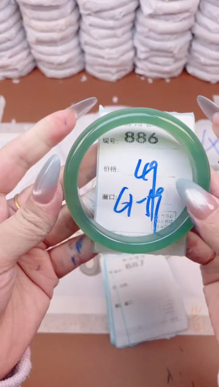 【闪购商品】玛瑙/玉髓手镯未镶嵌886