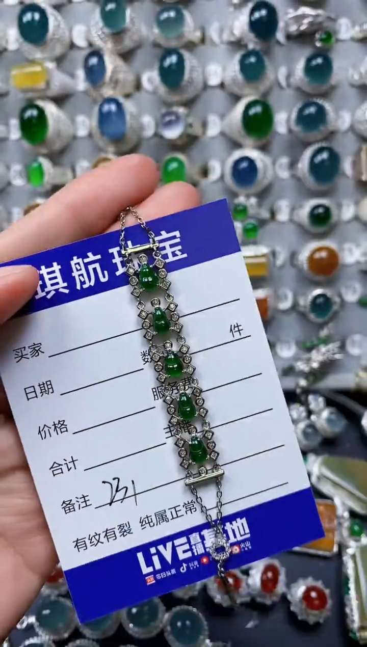 【闪购商品】翡翠手链银S925镶嵌0231