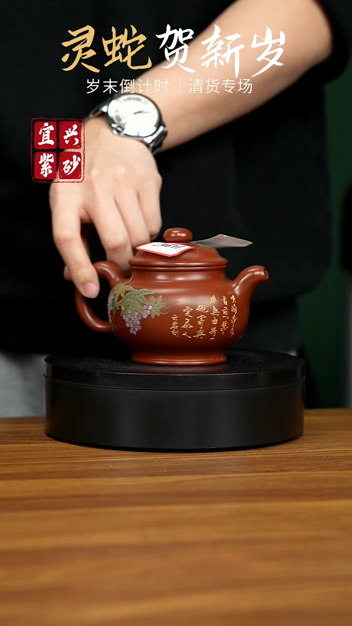 【闪购商品】紫砂茶壶宜兴原矿紫砂壶 300CC