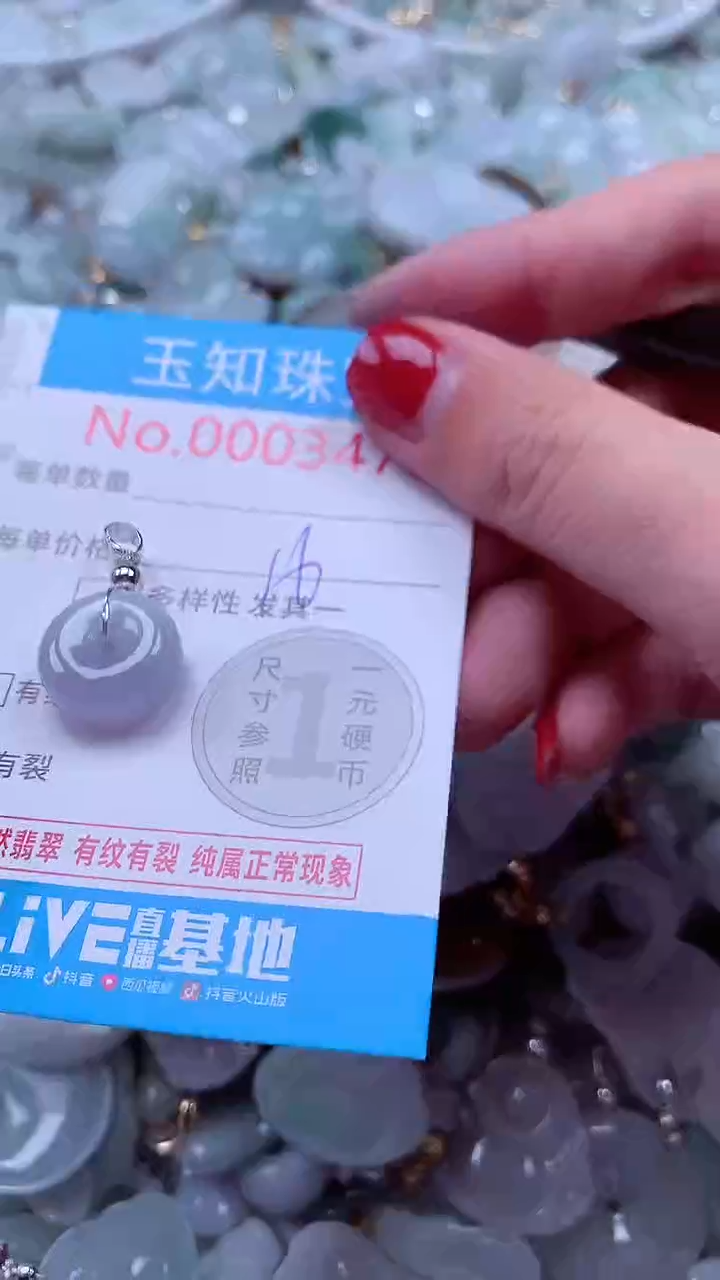 吊坠(不含链)未镶嵌翡翠3478