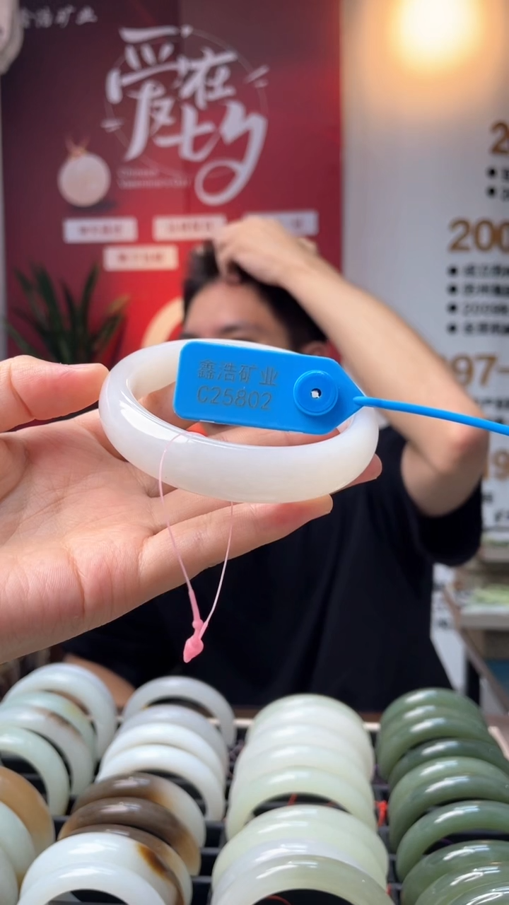 未镶嵌手镯和田玉圈60 C25802白玉手镯一条