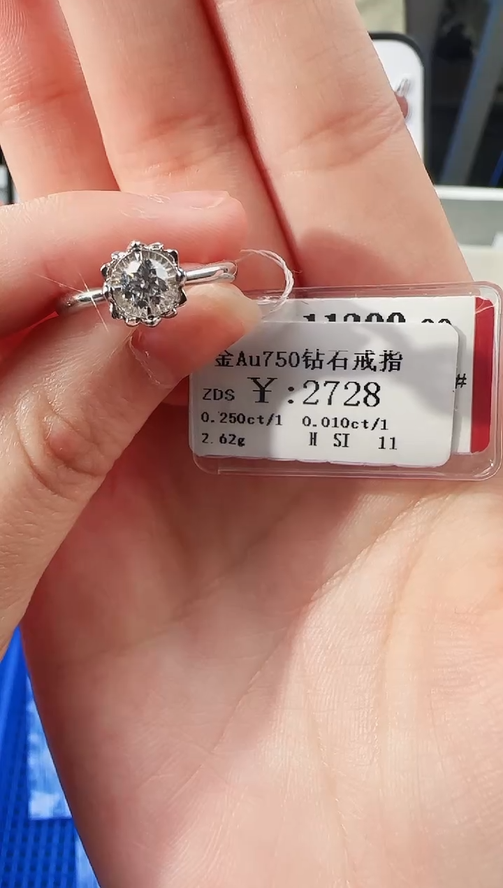 【闪购商品】钻石戒指/指环18K金镶嵌2400