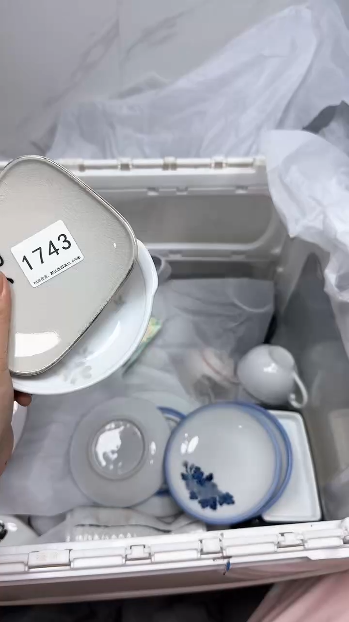 【闪购商品】1743回流瓷器默认微瑕，18.8包邮