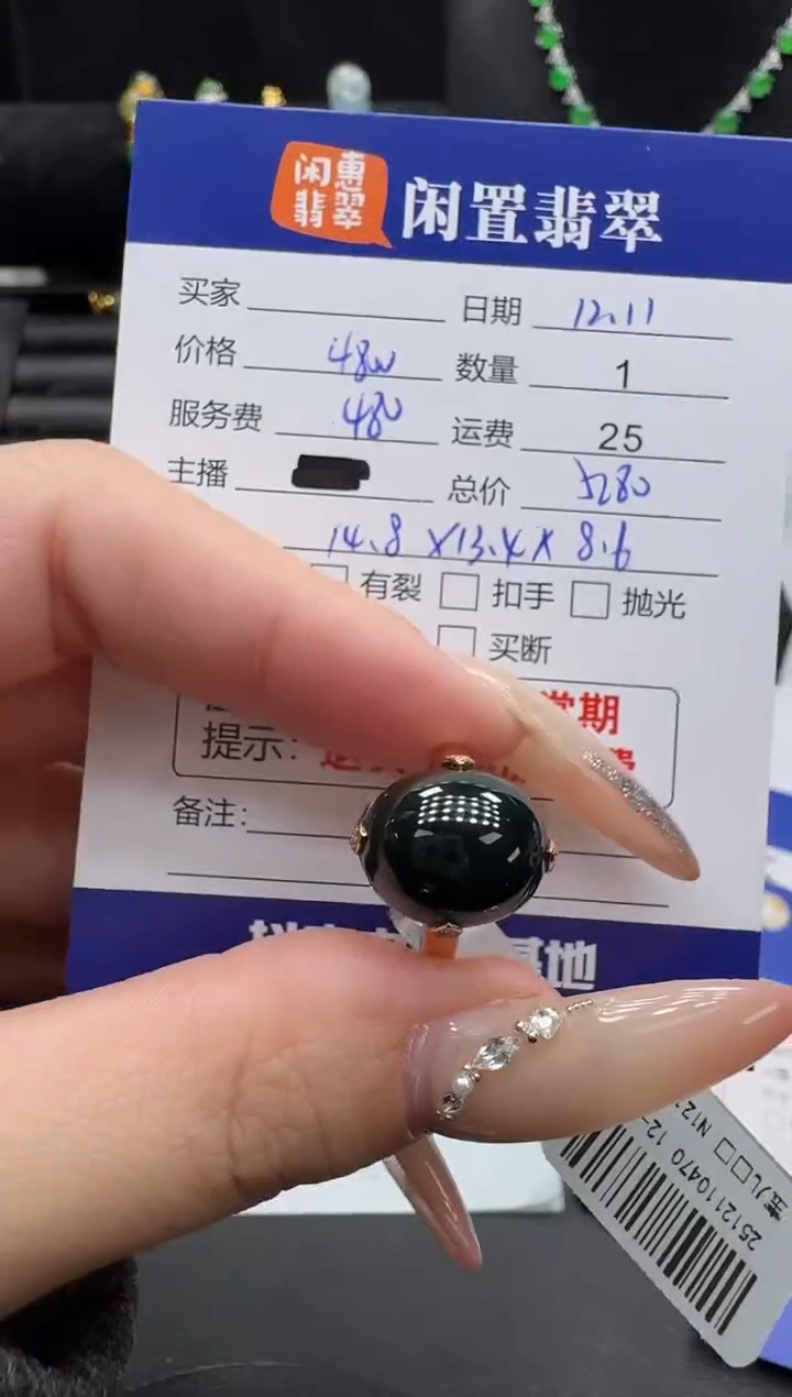 18K金镶嵌戒指翡翠翡翠戒指