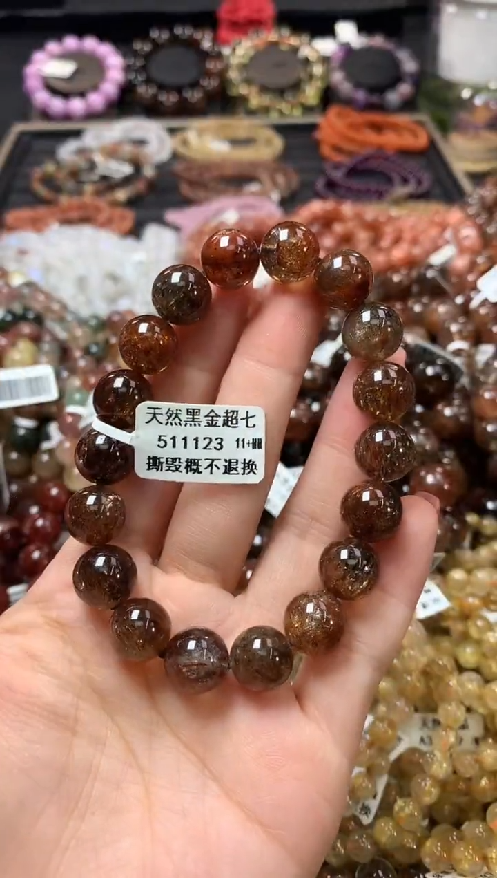 未镶嵌手链水晶11+