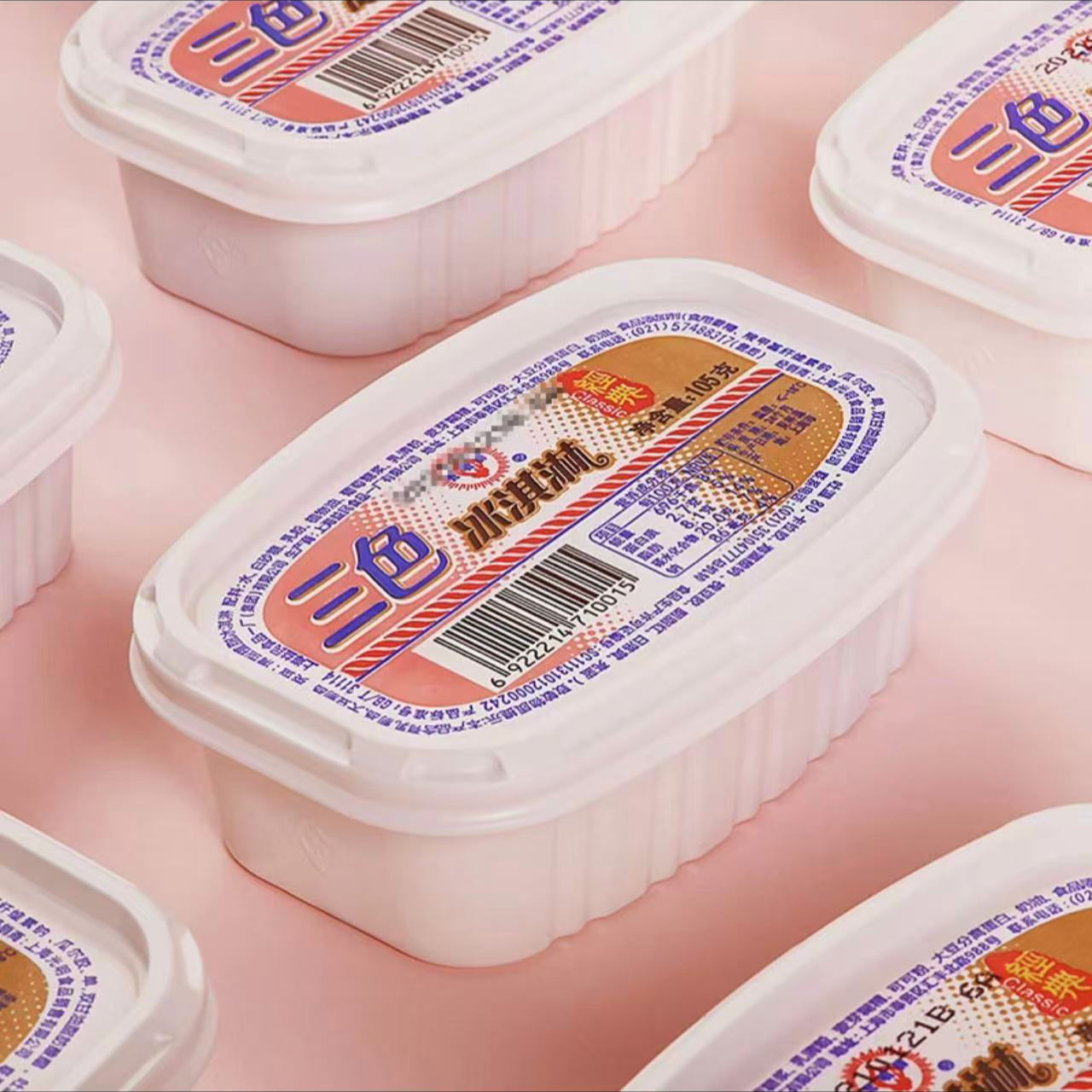 【2杯】光明牌经典三色杯网红冰淇淋雪糕冷饮网红雪糕雪糕同城配