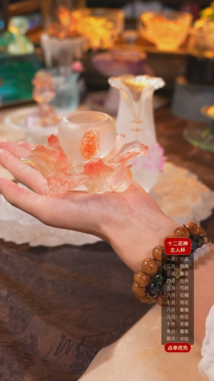 【闪购商品】十二花神6月石榴杯托+杯子（一杯一托）