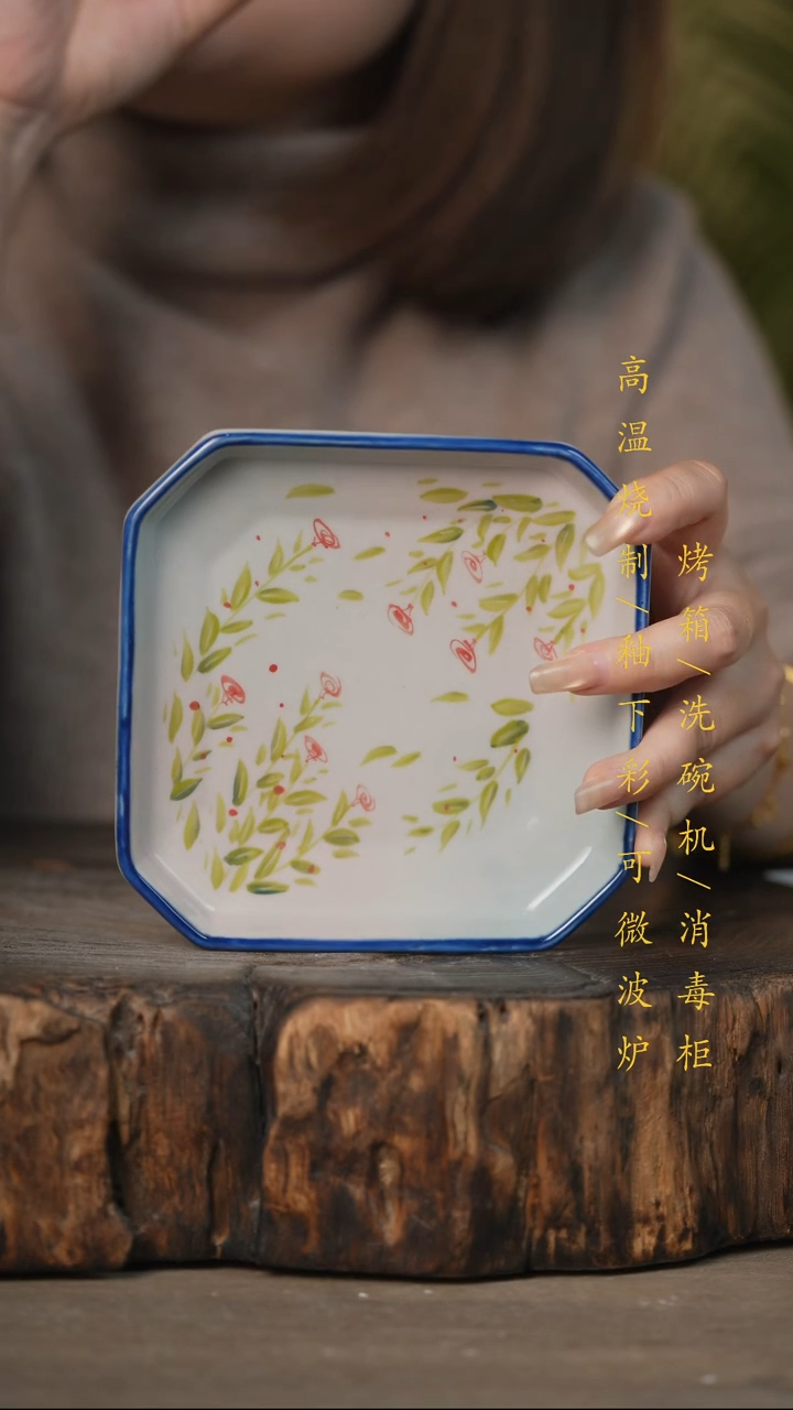 瓷片景德镇高温釉下彩可微波烤箱洗碗机