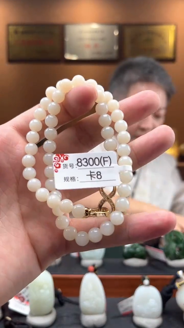 【闪购商品】和田玉项链未镶嵌8F