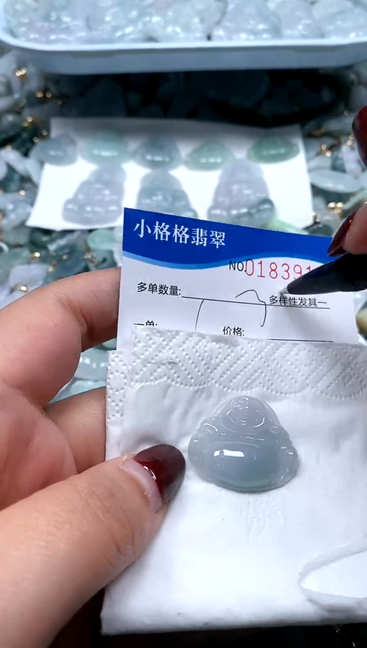 【闪购商品】翡翠颈饰未镶嵌闪购商品0183914