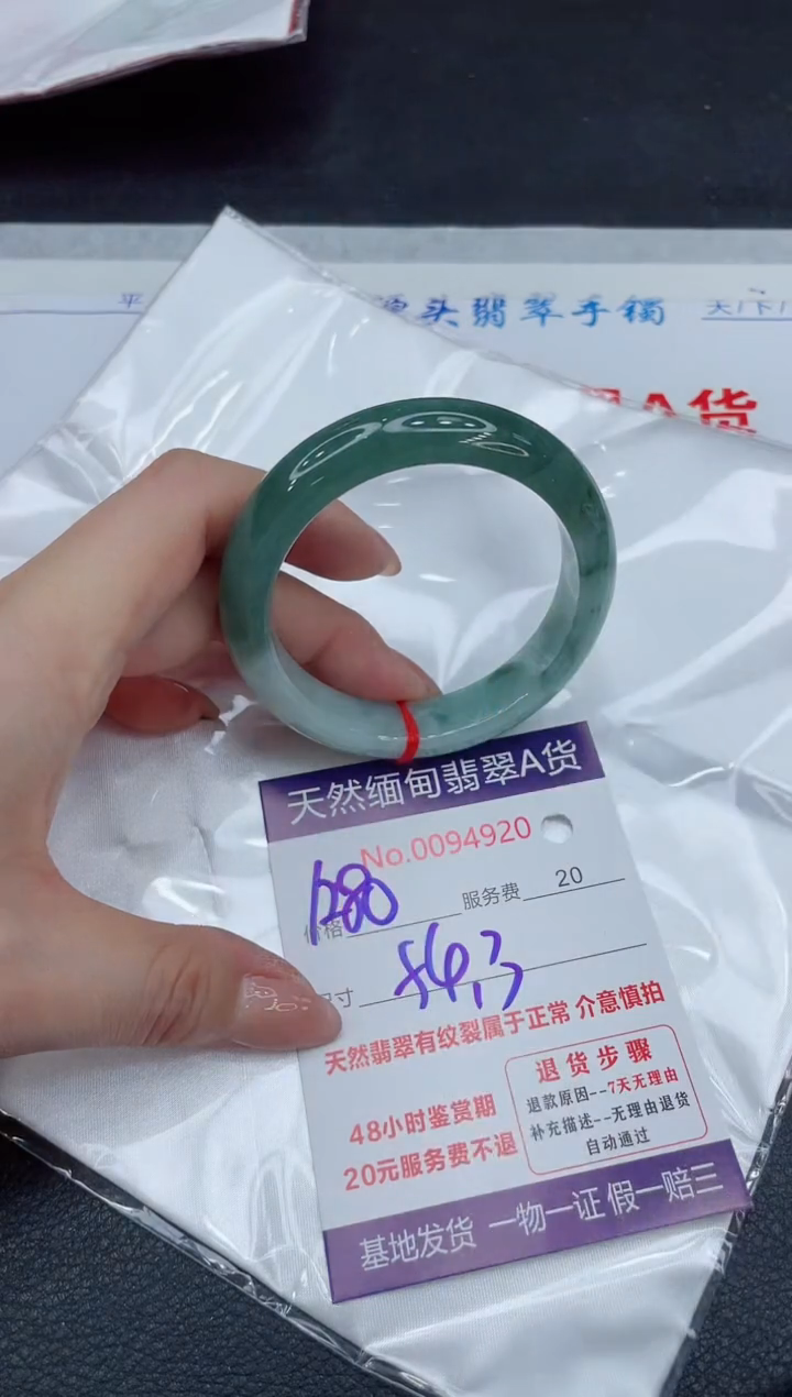 【闪购商品】翡翠手镯未镶嵌111111111