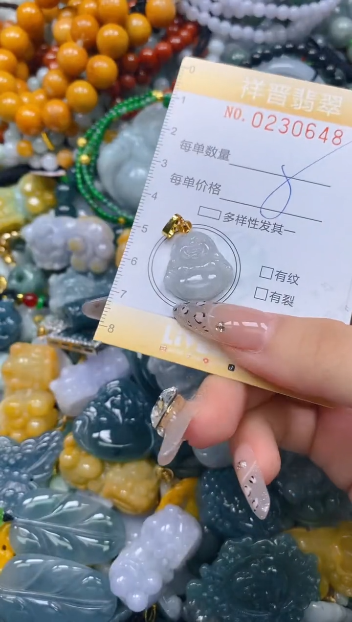 颈饰未镶嵌翡翠闪购0230648多样性发其一