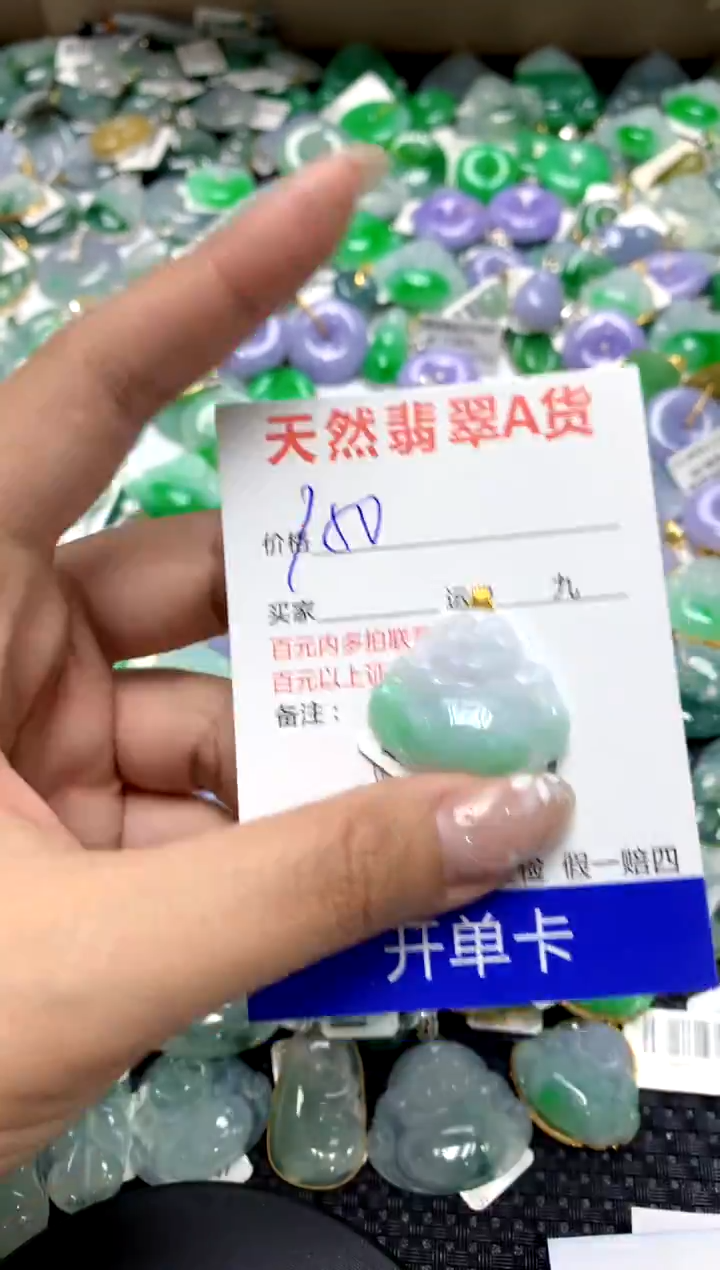 【闪购商品】翡翠颈饰18K金镶嵌11111111111111111