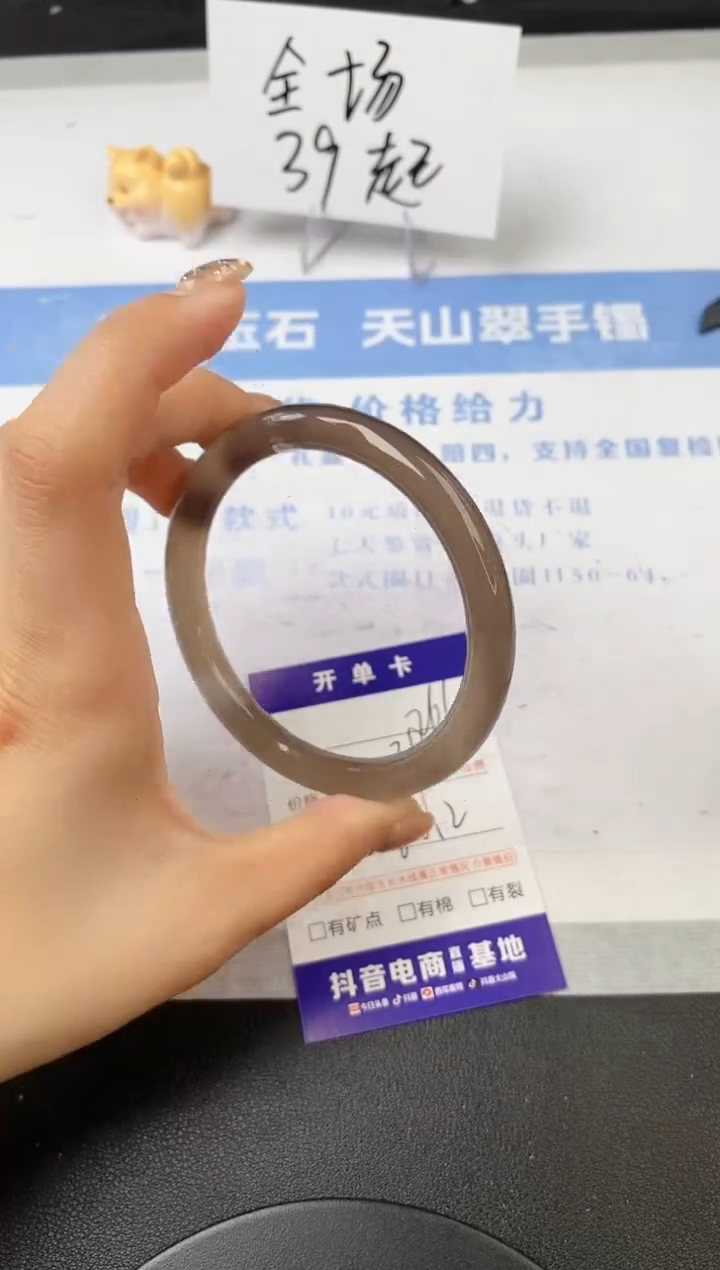 【闪购商品】石英质玉手镯未镶嵌s266