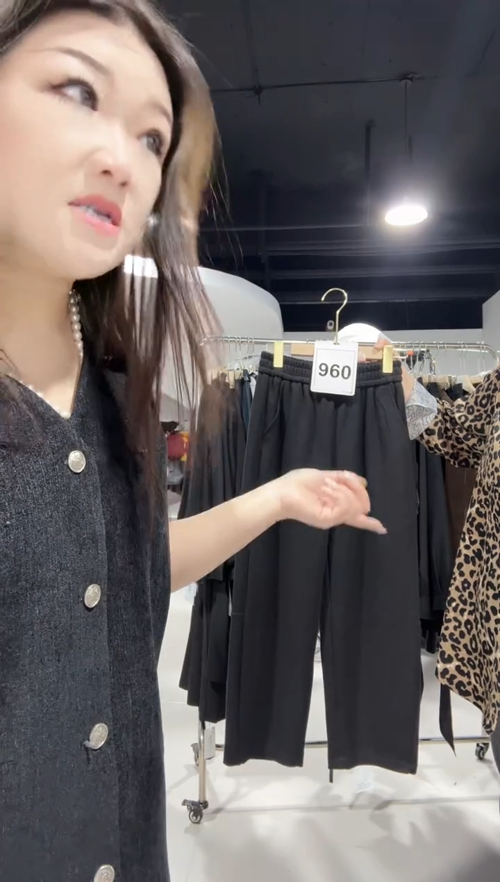 960-裤子    中码·······