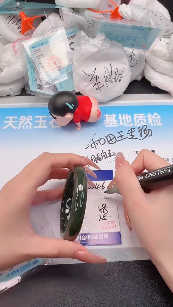 未镶嵌手镯和田玉3W46-58