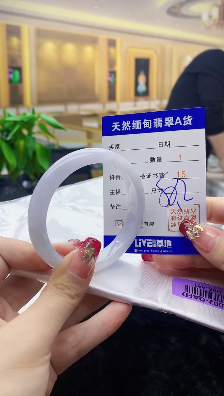 【闪购商品】翡翠手镯未镶嵌     H96-331