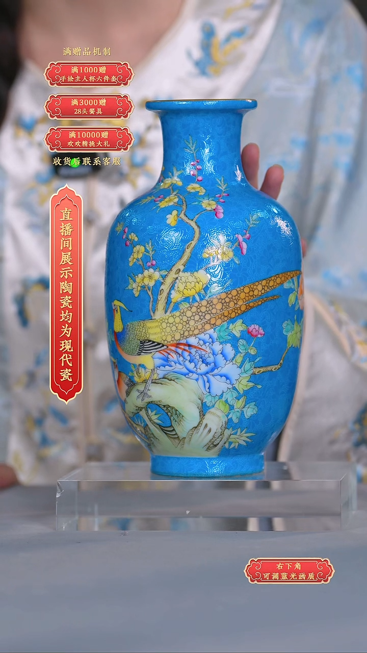 瓷片张文月*ZWY008*流水75