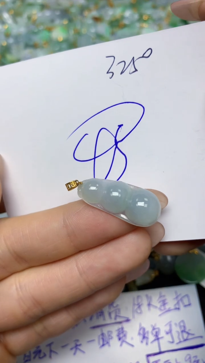 【闪购商品】翡翠挂件18K金镶嵌 天然翡翠A货