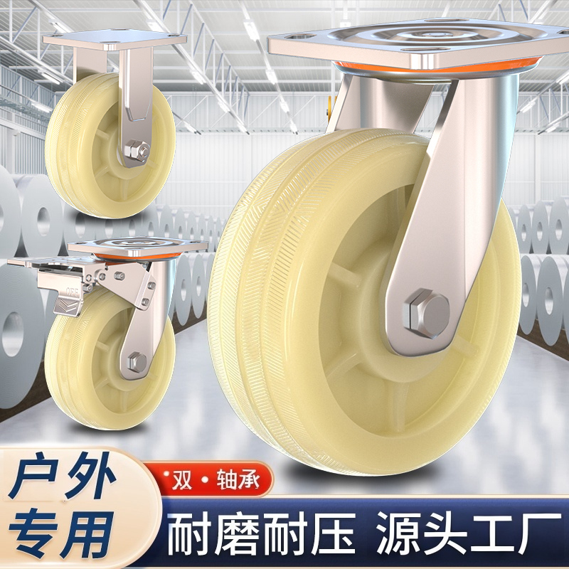 万向轮重型6厘万向轮重型手推车轮子工业轮高承重轮耐磨万向轮子