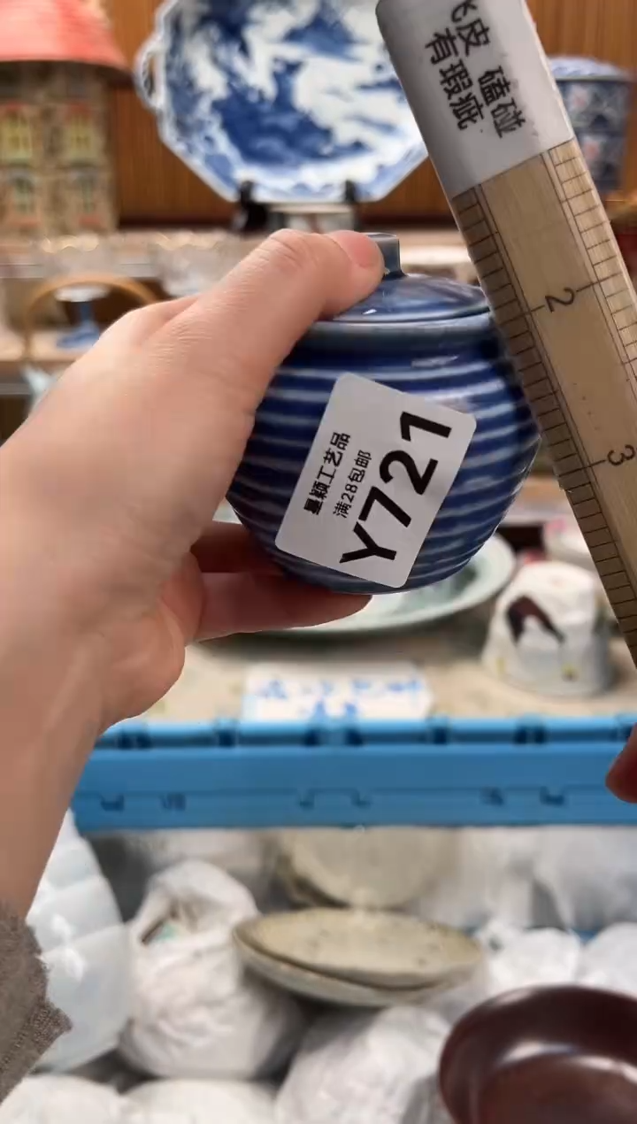 瓷片橘***猪721 Y满28包邮 不满找客服延期发货
