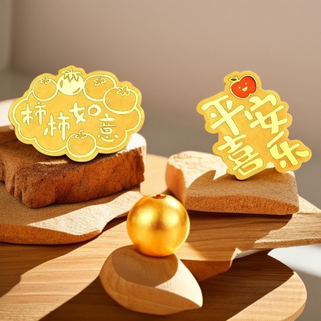 【双旦福利-林林】6mm 古法珠拍十送二招米纳福配手机贴送人送礼物