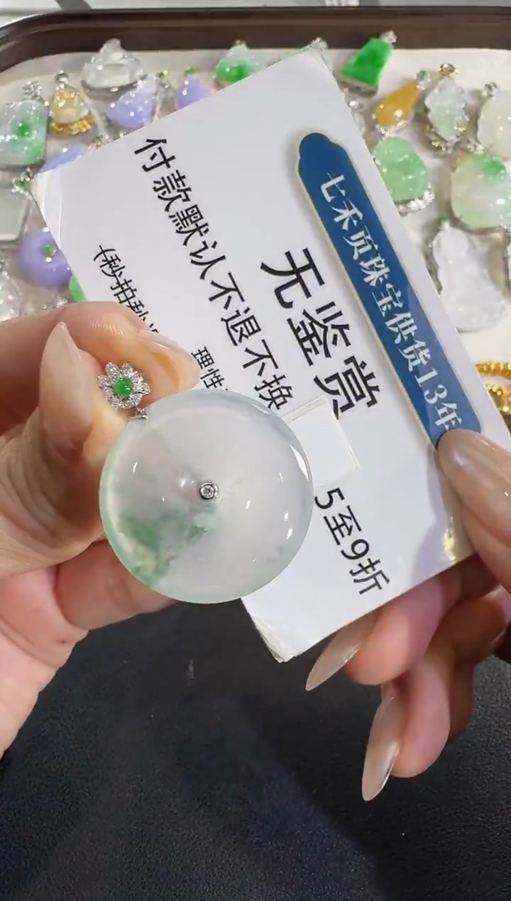 吊坠(不含链)18K金镶嵌翡翠买断无鉴赏不退换